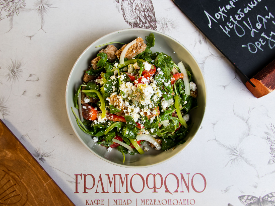 Reservation: Grammofono Weekdays –  Grammofono Restaurant Kastoria
