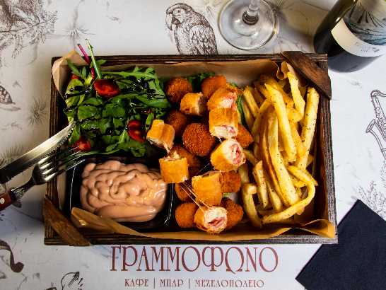 Reservation: Grammofono Weekends –  Grammofono Restaurant Kastoria
